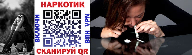 Купить наркотик аптеки Далматово ГАШ  A-PVP  МЕФ  Каннабис 