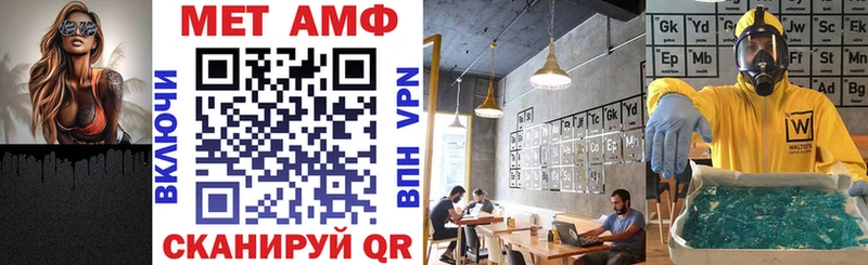 купить закладку Далматово АМФ Розовый