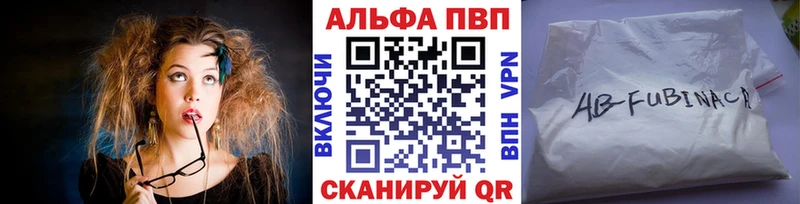 Alpha PVP СК КРИС  Далматово 
