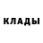 Гашиш Изолятор Alina Dobrevsk