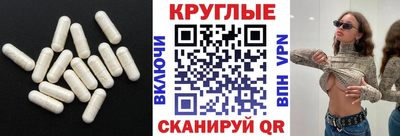 ЭКСТАЗИ TESLA omg darknet формула Далматово