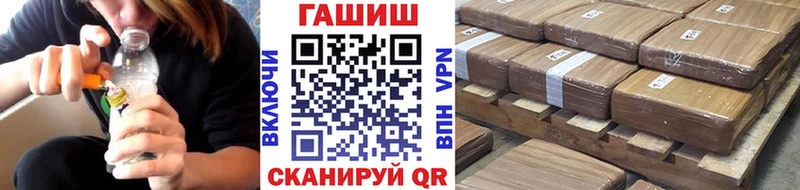 ГАШИШ гарик  Далматово 