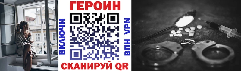 гидра онион  Далматово  ГЕРОИН герыч 