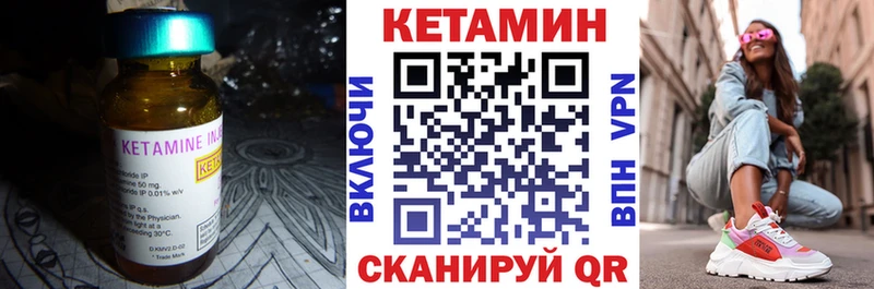 Кетамин VHQ  где купить наркоту  Далматово 