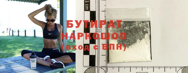 мефедрон Абаза