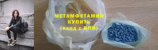 альфа пвп Ветлуга