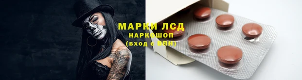 скорость Алексеевка