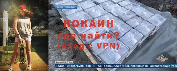 ALPHA-PVP Весьегонск