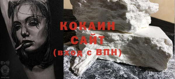 COCAINE Алзамай