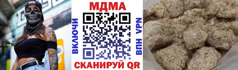 МДМА кристаллы  мега онион  Далматово 