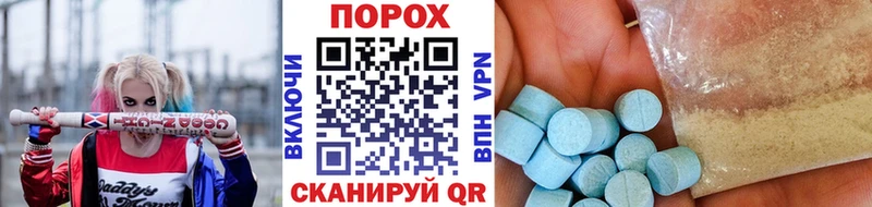 купить наркотик  Далматово  МЕТАМФЕТАМИН мет 