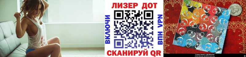 купить наркотики цена мега зеркало Марки N-bome 1,8мг Далматово