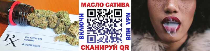ТГК вейп с тгк Далматово